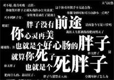ptgf出租女友 赵善恒
