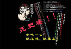 出租女友第二季
